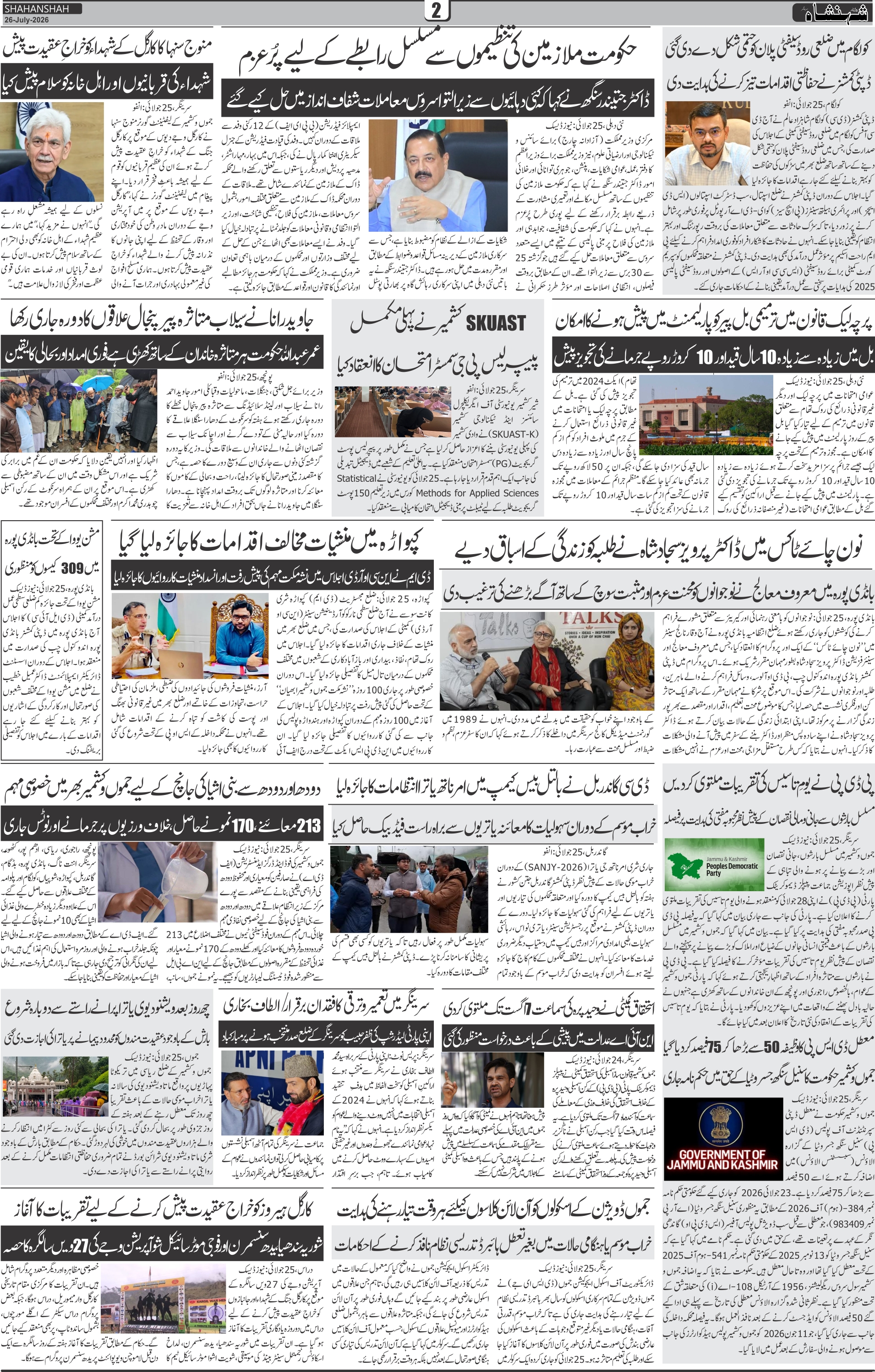 Page 2