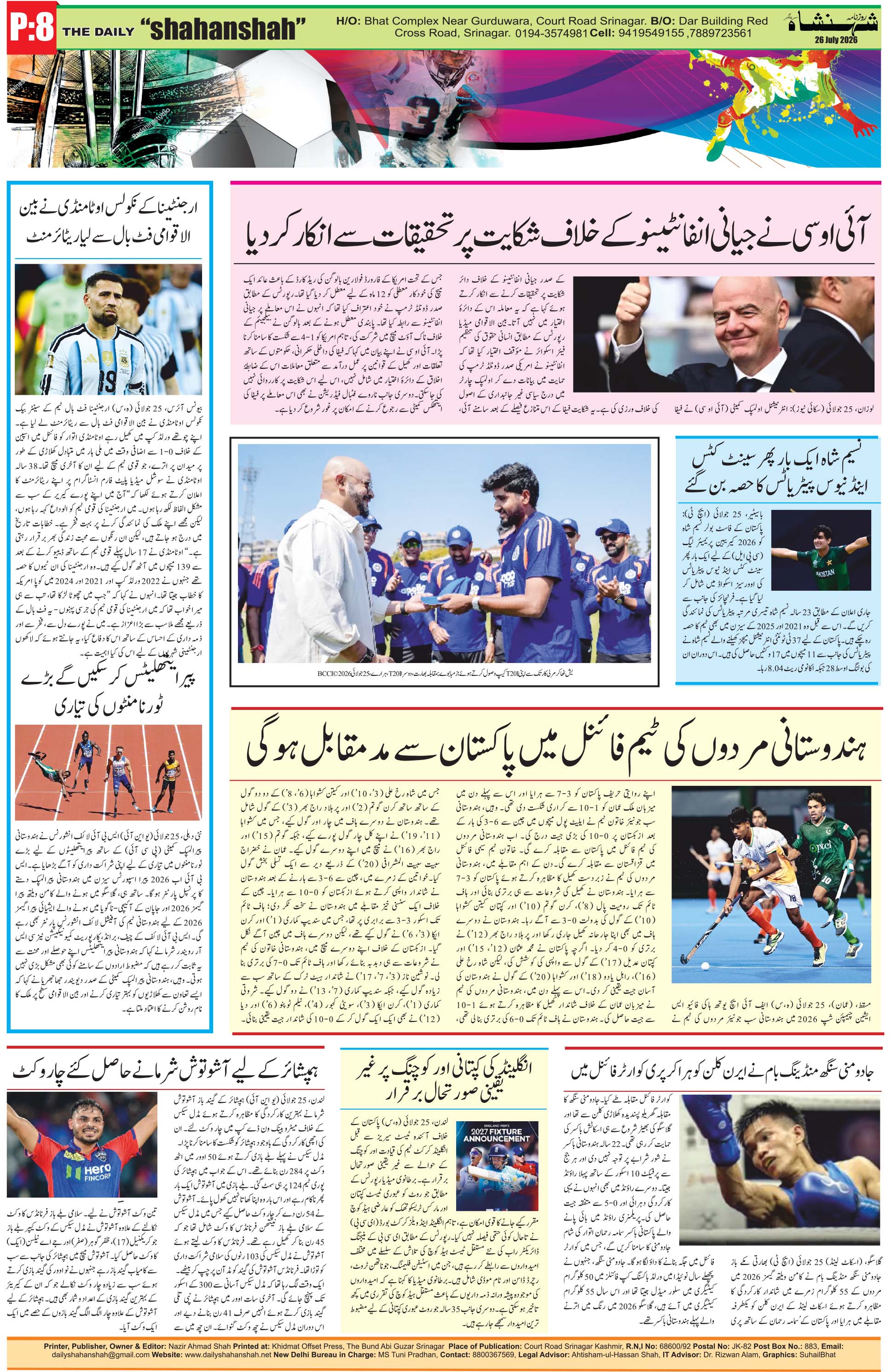 Page 8