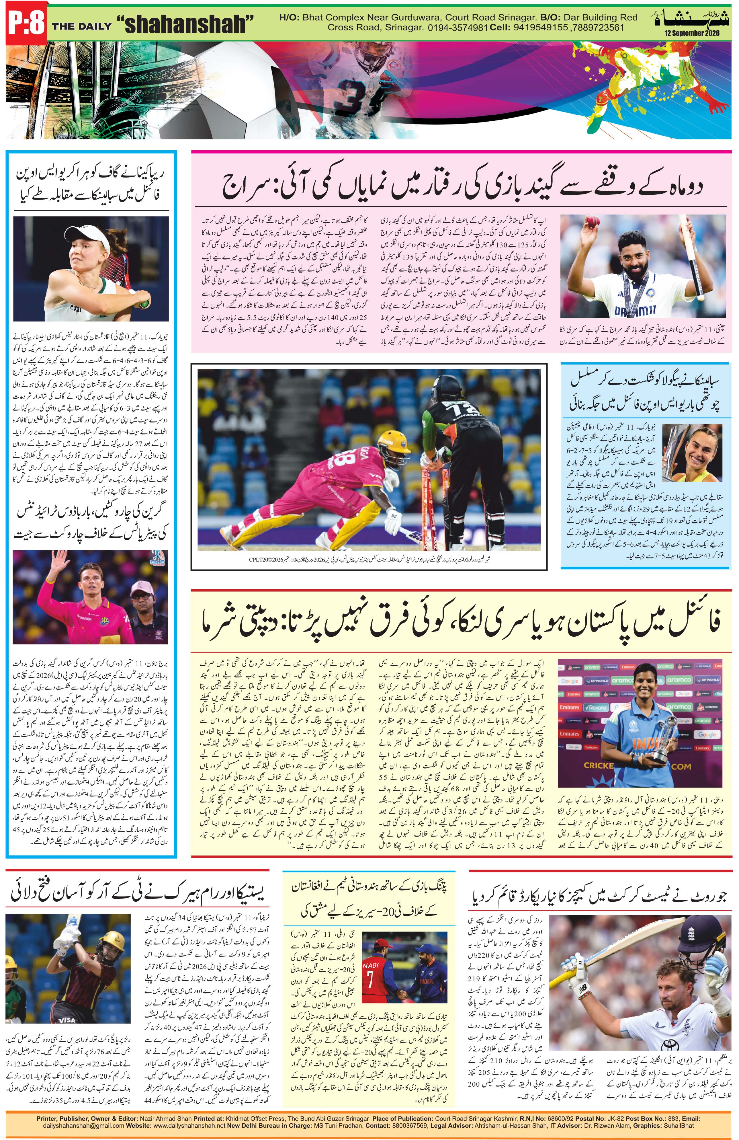Page 8