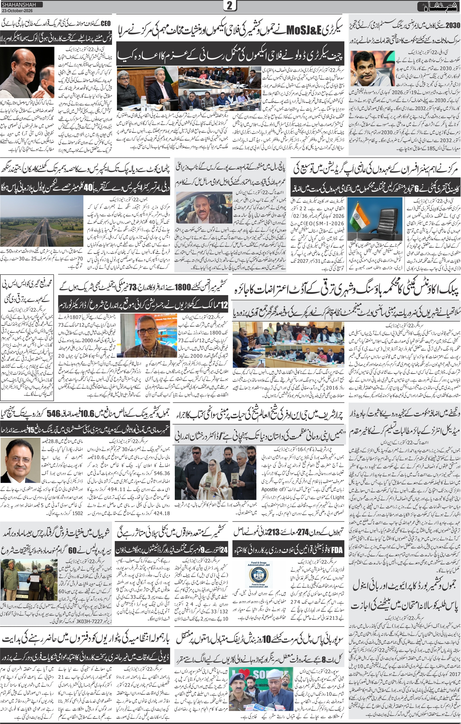 Page 2